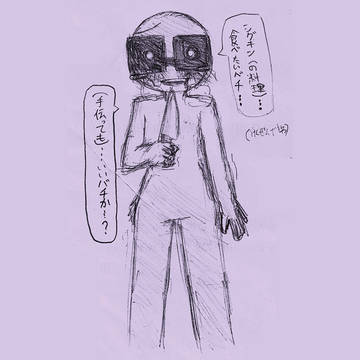 カニバリズム🕶(微グロ?)