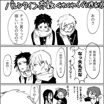 本命は誰?