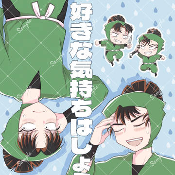 【9/21忍FES.33】もんけま新刊サンプル