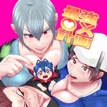 【9/21アナコン25】新刊サンプル