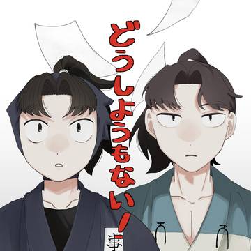 【利こま】新刊サンプル＋お品書き【忍FES.33】