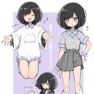 後輩ちゃんの私服コレクションその1