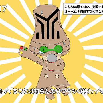 超ダン10周年イラスト(テトリスパロ)