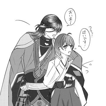 刀さに