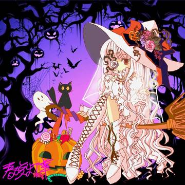 ハロウィン雪華綺晶