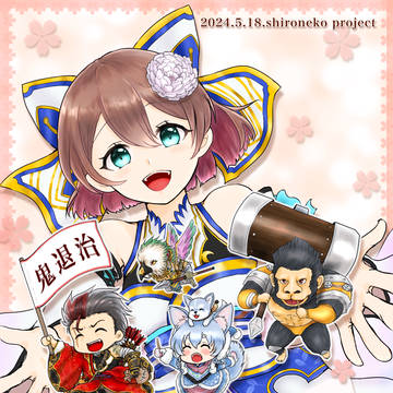 水月鏡花9周年記念イラスト