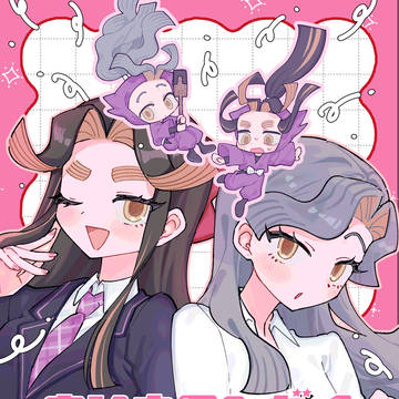 【通販開始】 忍FES.33 新刊サンプル
