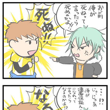 暴走