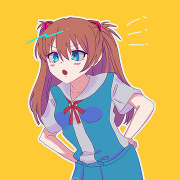 アスカ
