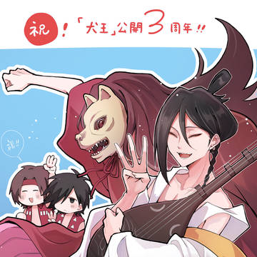 お祝い絵まとめ