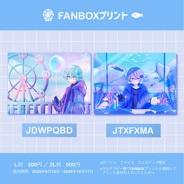 コンビニプリント🎡🐠
