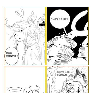 守林人的角