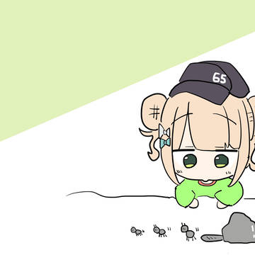 【ありみてるねん】