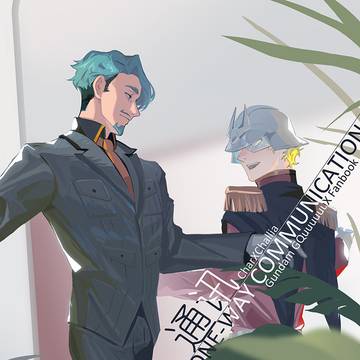 【シャアシャリ】マンガサンプル【中国語注意】