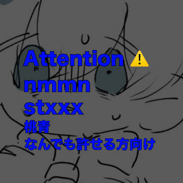 桃青
