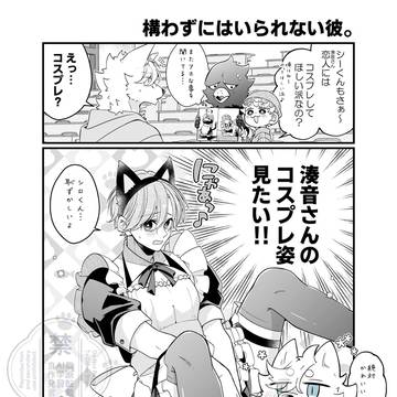コスプレ