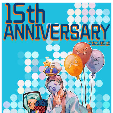 15周年