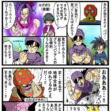 福引き