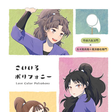 【竹くく勘】9/21忍FES.33新刊サンプル