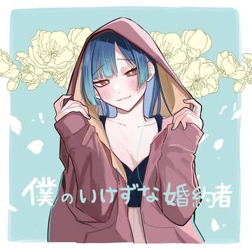 Renta!中間発表