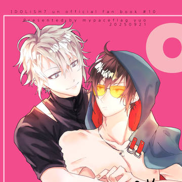 2025/9/21 トプステ45 新刊