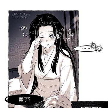 《祭品新娘》的一点点后续~