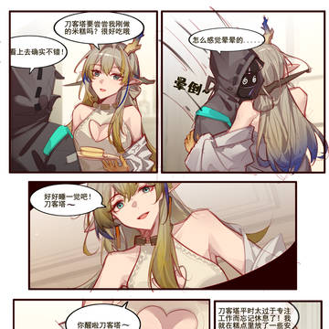 黍黍的关心～