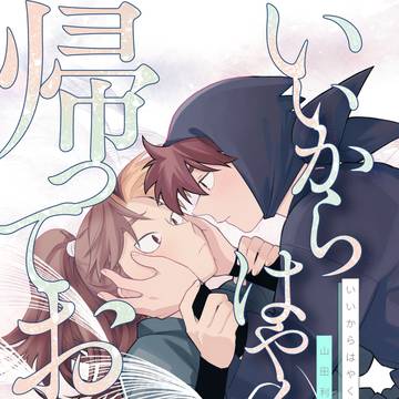 【9/21忍FES. 33】利土新刊サンプル