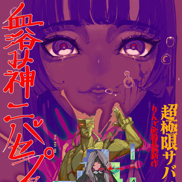 絵の練習5