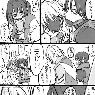 【ミルサブ】わちゃわちゃしてほしい