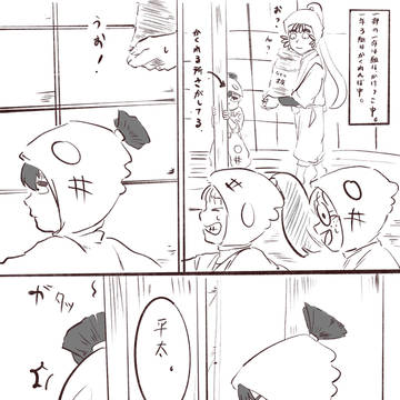 かくれんぼ一緒にしようと思って.....