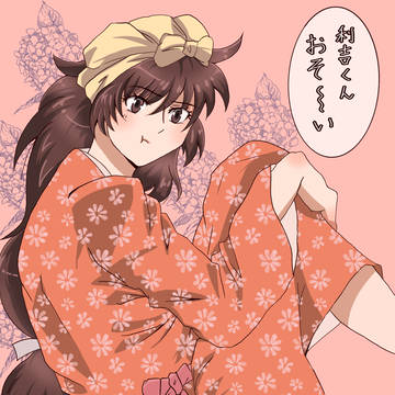 半子さんと待ち合わせ(利土井前提)