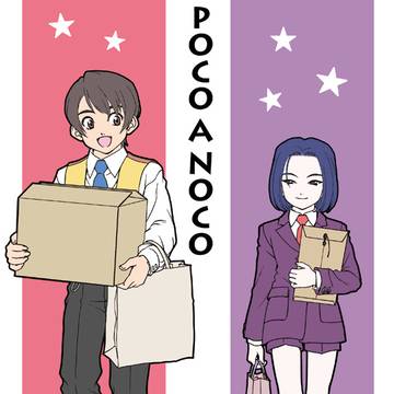 太正浪漫 華の姿 2 新刊&頒布物