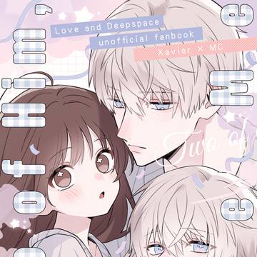 【サンプル】レンアイ深化論3