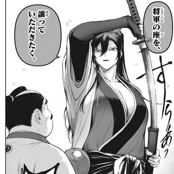 デカ女が幼馴染を連れ出すお話