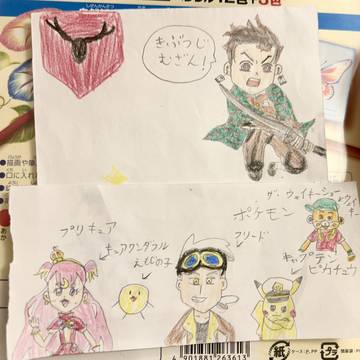 子供の好きな物