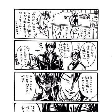 そこに立つだけで広告とマッチするアレ