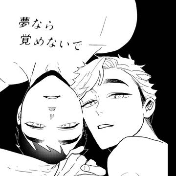 【9/21】 新刊サンプル