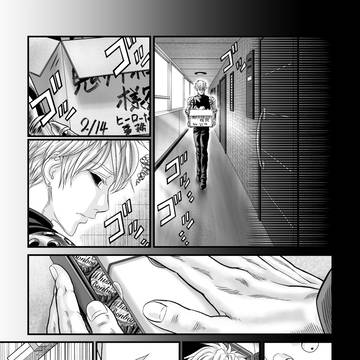 【漫画版】Not loop, but spiral.【連載】#4
