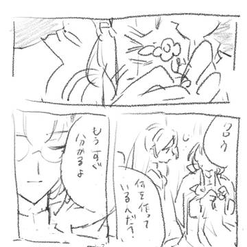 昔