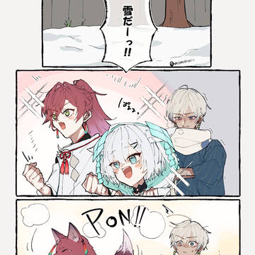 いぶ中心まとめ7
