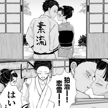 こっち見て