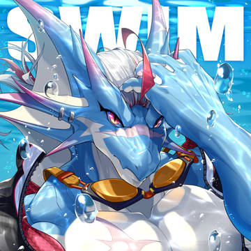【けもケット16】 SWIM AGAINST THE TIDE
