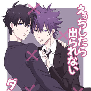 【通販開始】9/21影の展覧会新刊サンプル