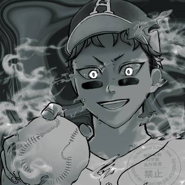 夢幻