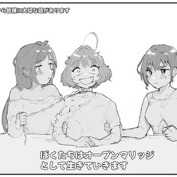 ユニクスッ!!