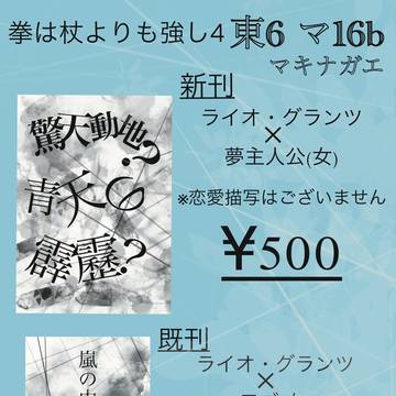 9/21お品書き