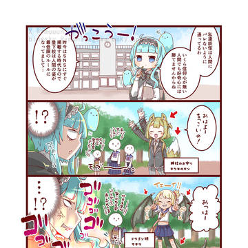 to edit 2