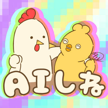 会社用アイコン