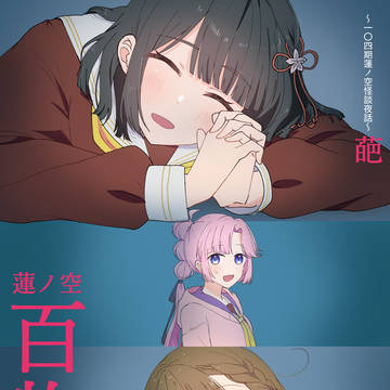百物語合同サンプルまとめ